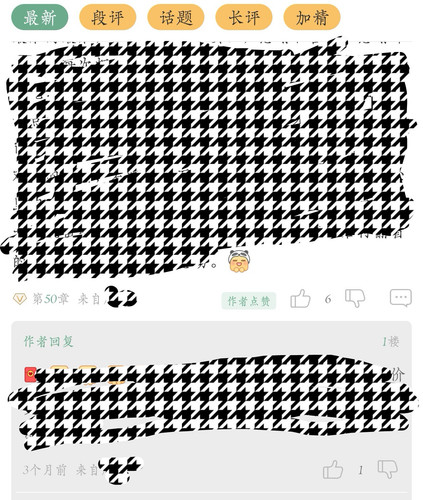 Screenshot 20260222 153802 com.jjwxc.reader edit 1391303965772073.jpg