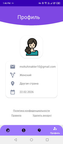 Screenshot 20260222 134604.jpg
