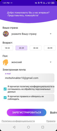 Screenshot 20260222 134140.jpg