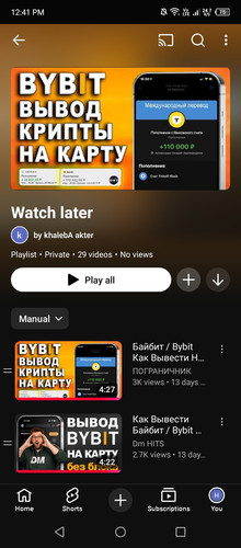 Screenshot 2026 02 22 124125.jpg