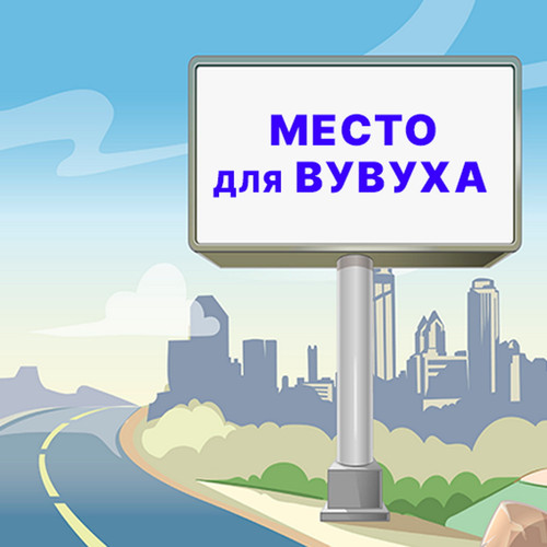 ЯД2.jpg
