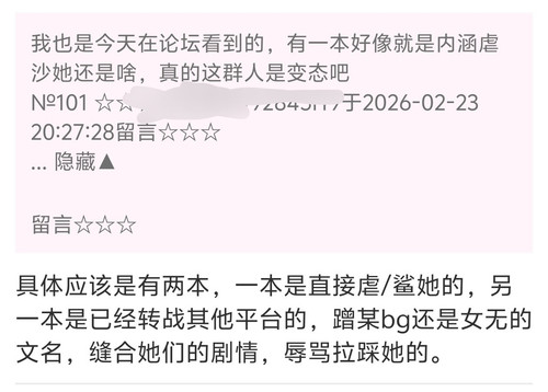 Screenshot 20260223 205347.jpg
