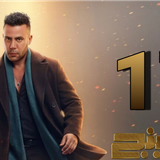 مسلسل الكينج (17)