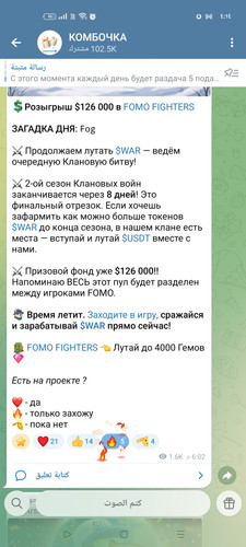 Screenshot ٢٠٢٦ ٠٢ ٢٣ ٠٤ ١٤ ٠٥ ٢٣ 0b342c26d6c44f3c8d2de40eabb4e1da.jpg