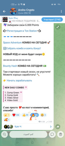 Screenshot ٢٠٢٦ ٠٢ ٢٣ ٠٣ ٤٠ ٢٨ ٢٣ 0b342c26d6c44f3c8d2de40eabb4e1da.jpg
