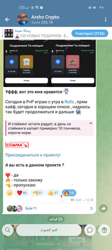 Screenshot ٢٠٢٦ ٠٢ ٢٣ ٠٣ ٤٠ ٣٧ ١٣ 0b342c26d6c44f3c8d2de40eabb4e1da.jpg