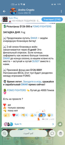 Screenshot ٢٠٢٦ ٠٢ ٢٣ ٠٣ ٣٩ ٥٨ ٩٠ 0b342c26d6c44f3c8d2de40eabb4e1da.jpg