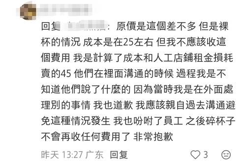 Screenshot 20260223 100849 com.xingin.xhs edit 1394543969880434.png