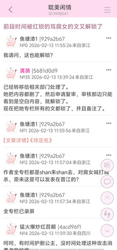 Screenshot 20260223 100504.jpg