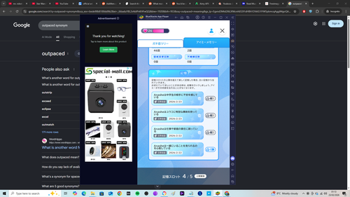 Screenshot (16).png