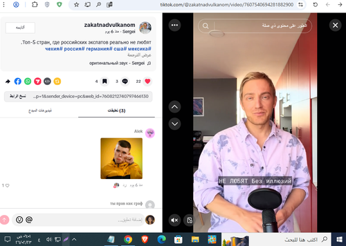 Screenshot 6.png