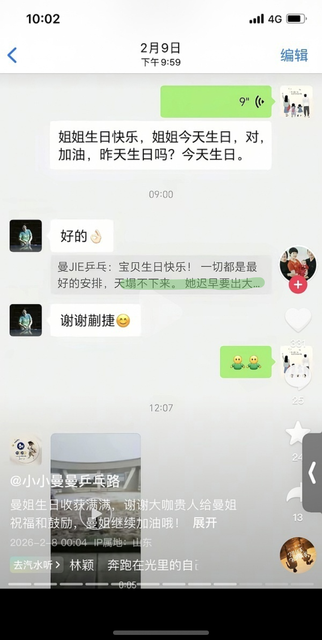 screenshot 20260223 093813.png