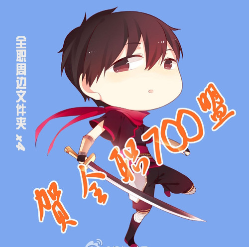 Screenshot 2026 02 23 11 48 24 324 edit com.sina.weibolite.jpg