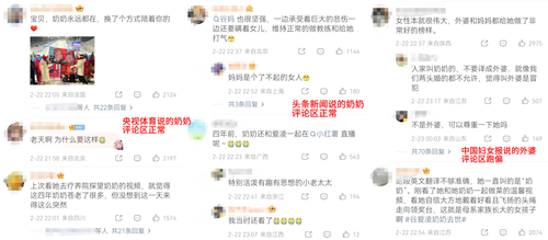 retouch 2026022312191014.png