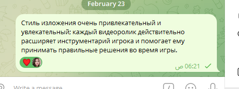 Screenshot 8.png