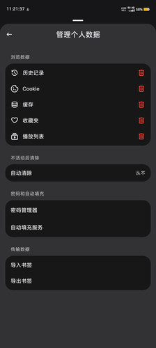 Screenshot 20260223 112138.jpg