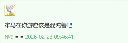 屏幕截图 2026 02 23 114259.png
