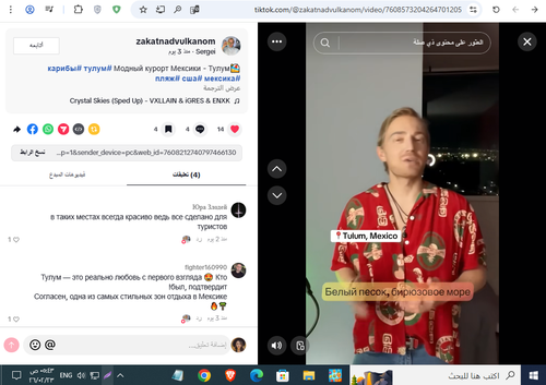 Screenshot 6.png