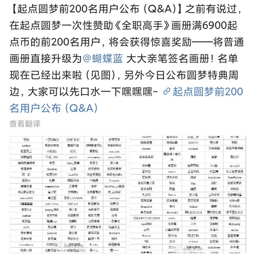 Screenshot 2026 02 23 11 44 33 856 edit com.sina.weibolite.jpg