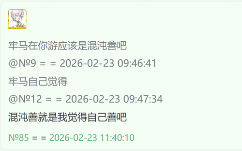 屏幕截图 2026 02 23 114321.png