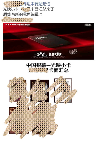 Screenshot 20260222 195017 com.sina.weibo edit 2762573025165440.jpg