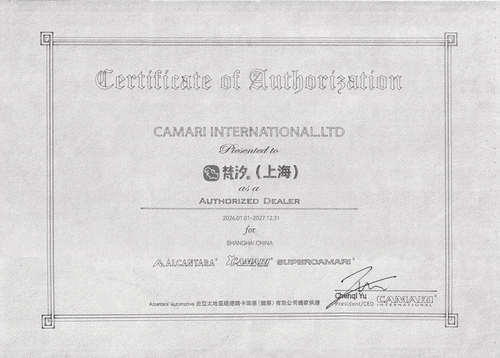 Alcantara授权证明.png