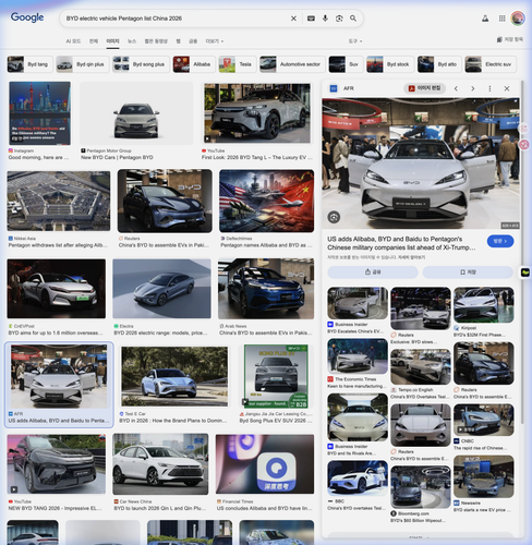 byd pentagon list 2026 1771761114927.png