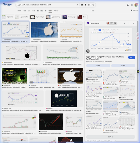 apple aapl stock china tariff 2026 1771761240891.png