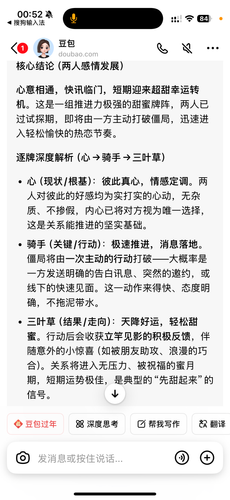 IMG 7116.png