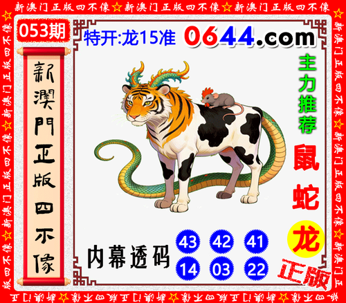 公开 sbx.png