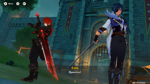 Genshin Impact Screenshot 2025.05.08 20.52.24.70.png