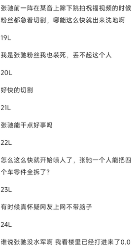 Screenshot 2026 02 22 21 50 10 788 com.lofter.android.png