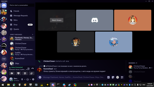 Discord 2026 02 22 18 50 20.png