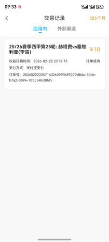 screenshot 20260222 213338.jpg