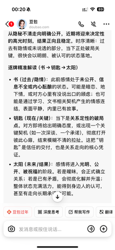 IMG 7114.png