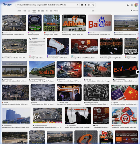 search3 pentagon list 2026 1771760617484.png