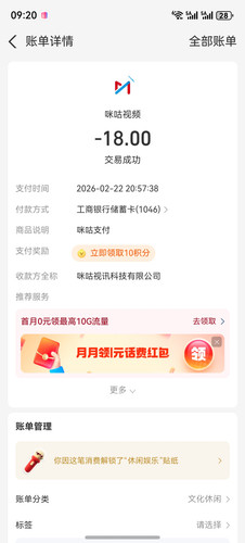 screenshot 20260222 212035.jpg