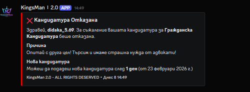 Discord nWfIVUtEEU.png