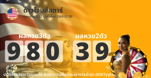 680 output dowjonestar.png