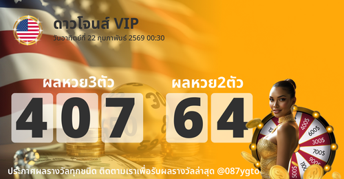 680 output dowjones vip.png