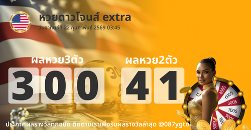 680 output dowjonesextra.png