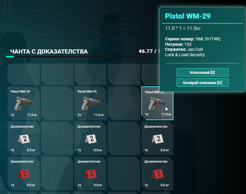 FiveM GTAProcess wUgOkgcEDS.png