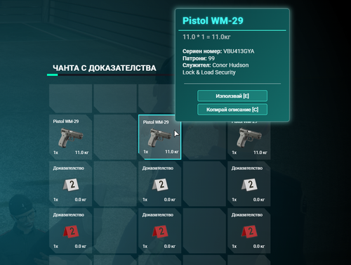 FiveM GTAProcess x6JqZdg6tZ.png