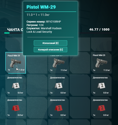 FiveM GTAProcess 2vYnmfit52.png