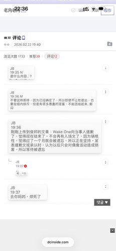 IMG 4228.png