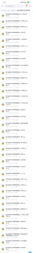 Screenshot 2026 02 22 22 23 19 476 com.baidu.netdisk.jpg