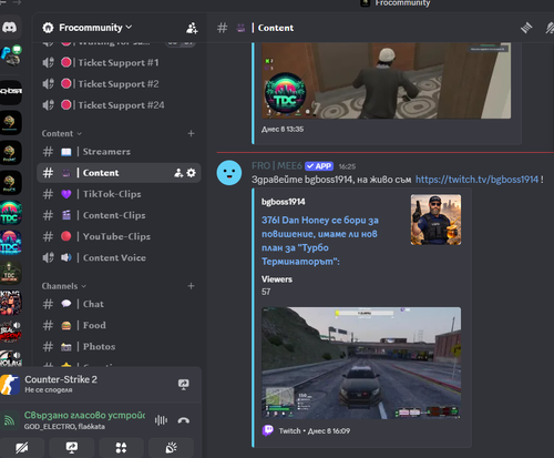 Discord 7vvAHP8Syc.png