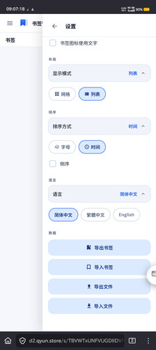 Screenshot 20260221 090719.jpg