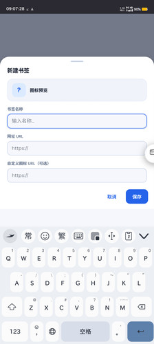 Screenshot 20260221 090728.jpg