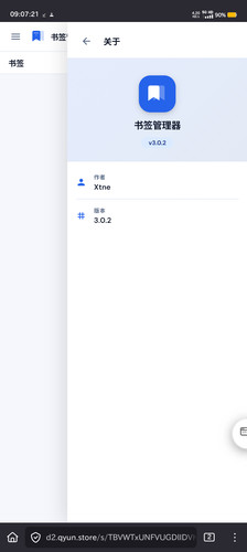 Screenshot 20260221 090721.jpg